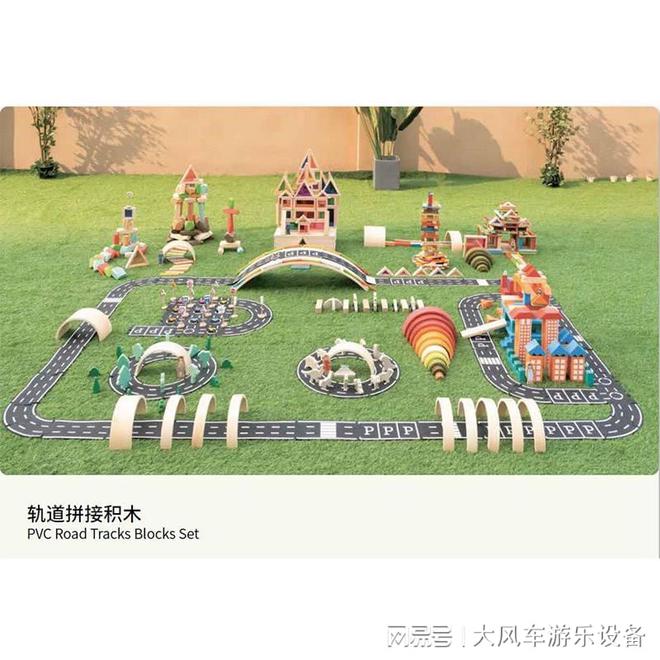 安吉龙船小火车玩具澳门新葡京广西南宁(图2) 安吉龙船小火车玩具澳门新葡京广西南宁(图2)