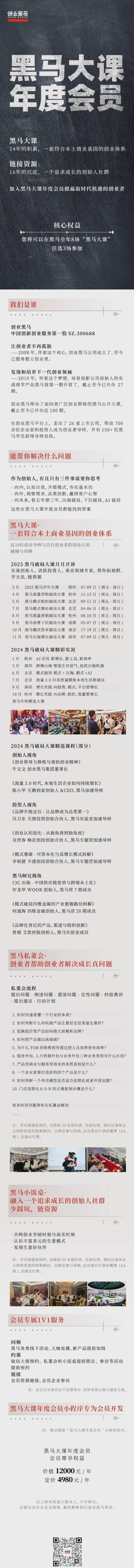 成功品牌有有三个准则澳门新葡京入口打造(图1) 成功品牌有有三个准则澳门新葡京入口打造(图1)