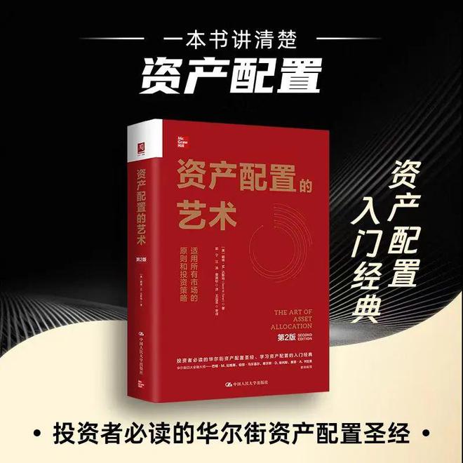 版社阅想时代 2 月份书单新葡京娱乐中国人民大学出(图2) 版社阅想时代 2 月份书单新葡京娱乐中国人民大学出(图2)
